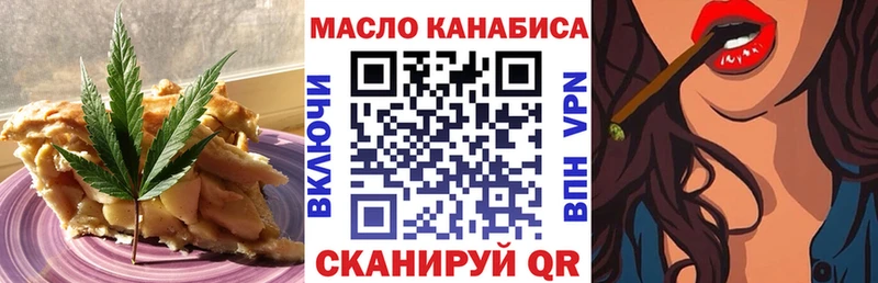 Cannafood марихуана  цена наркотик  Назрань 