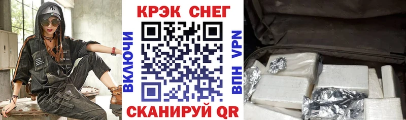 блэк спрут вход магазин продажи наркотиков Назрань КОКАИН FishScale