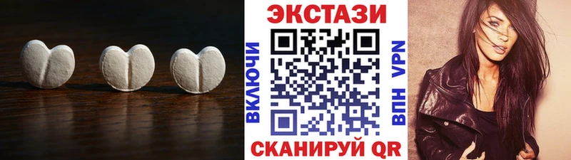 ЭКСТАЗИ 250 мг  МЕГА вход  Назрань 