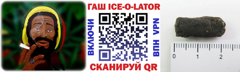 Гашиш 40% ТГК  Назрань 