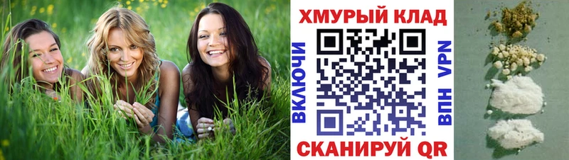 Героин герыч ОМГ ОМГ онион Назрань купить наркоту