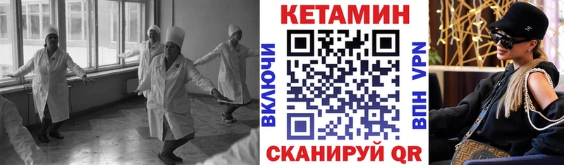 КЕТАМИН VHQ  ОМГ ОМГ ссылка  Назрань 