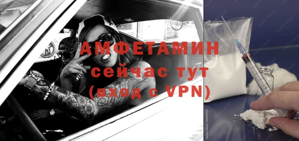 ECSTASY Абинск