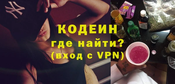 мефедрон Абдулино