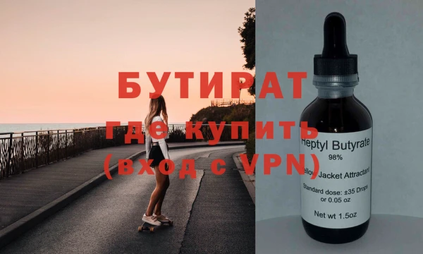 мефедрон Абдулино