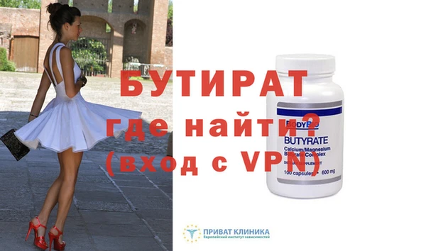 ECSTASY Абинск
