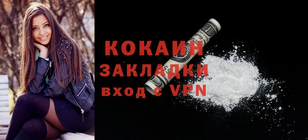 кокс Абаза