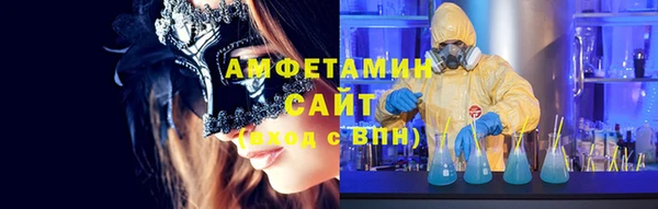 мефедрон Абдулино