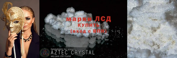 ECSTASY Абинск