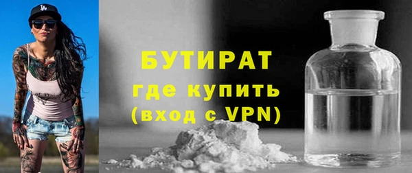 ECSTASY Абинск
