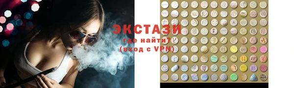 кокс Абаза