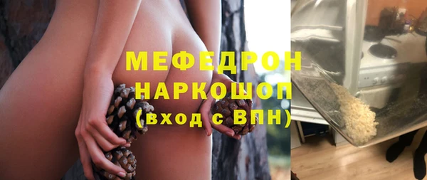 мефедрон Абдулино