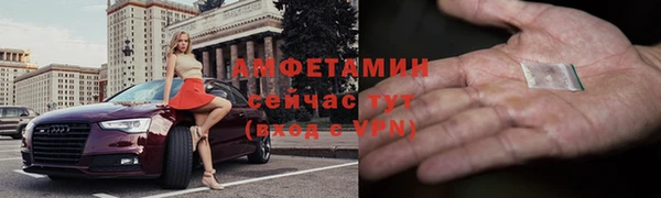 мефедрон Абдулино