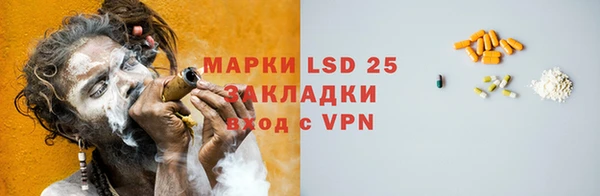 кокс Абаза