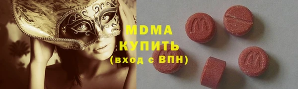 ECSTASY Абинск