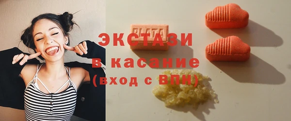 ECSTASY Абинск