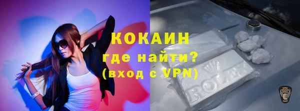 кокс Абаза