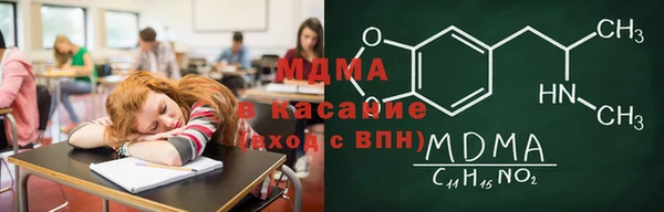 мефедрон Абдулино