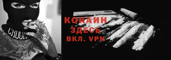 ECSTASY Абинск