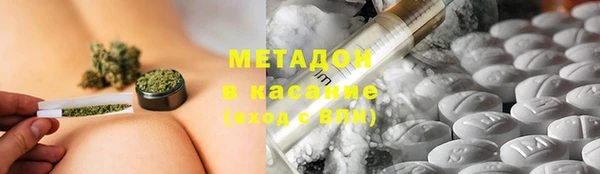 ECSTASY Абинск