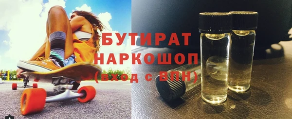 ECSTASY Абинск