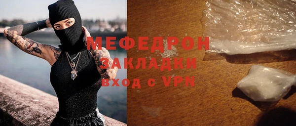 мефедрон Абдулино
