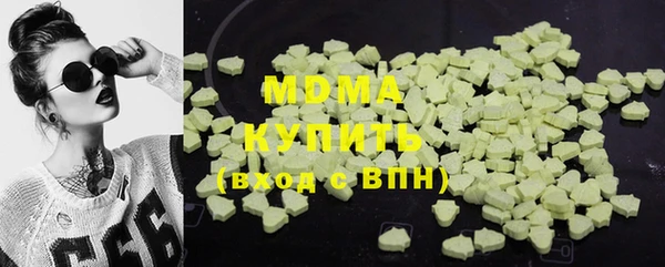 ECSTASY Абинск
