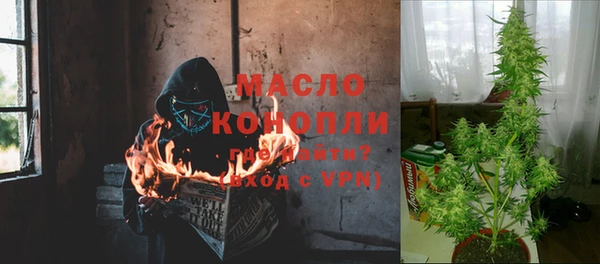 ECSTASY Абинск