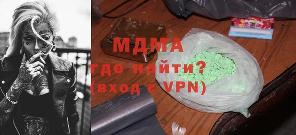 ECSTASY Абинск