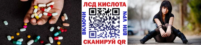 ЛСД экстази ecstasy  Назрань 