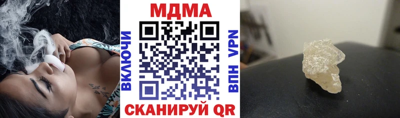 МДМА Molly  blacksprut рабочий сайт  Назрань 