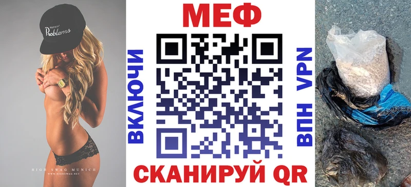 Меф мука  Назрань 