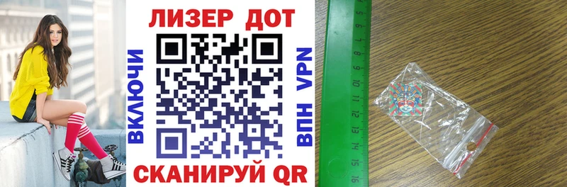 закладка  Назрань  Марки N-bome 1500мкг 