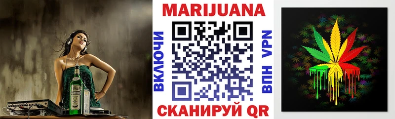 Канабис семена  наркотики  Назрань 